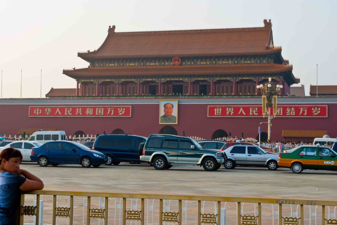 Puerta de la Paz Celestial